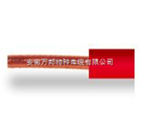 450/750V及以下交联聚烯烃绝缘电线和电缆