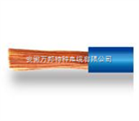 125℃和150℃电机引接软电缆(电线)