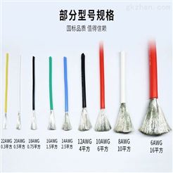 电子线JG特软硅橡胶耐高温电线