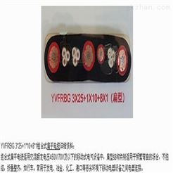 YVFRBG 3*25+1*10+8*1特种组合扁电缆
