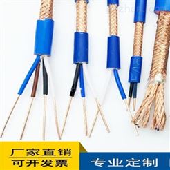 STP-120Ω通讯屏蔽信号线