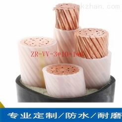ZR-VV22特种阻燃电缆