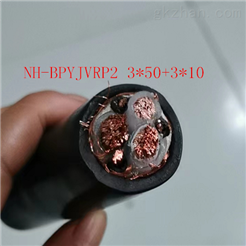 ZR-BPYJVRP2 3*50+3*10特种阻燃电缆