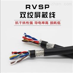 RVSP2*1.0屏蔽安装线