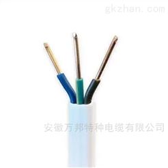 特种阻燃扁平电缆