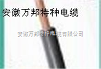 安徽低烟无卤柔性电缆