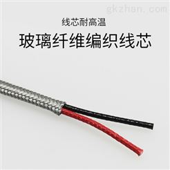 K分度KX-HF4BP补偿导线