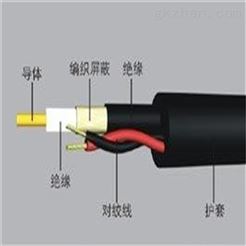 SYV75-5+RVVP+KVV组合射频电缆