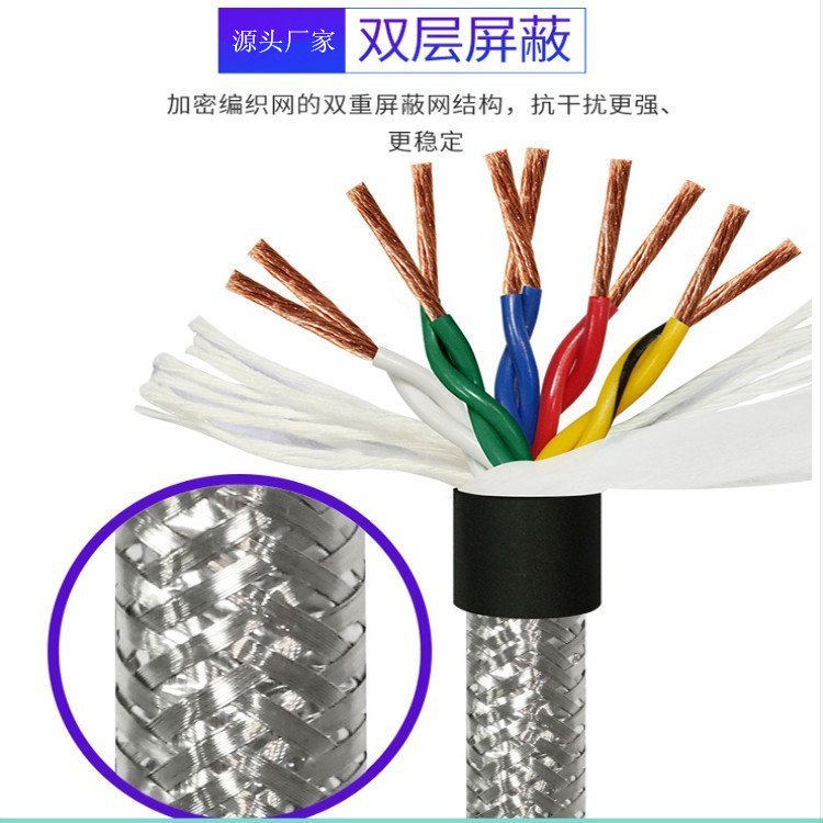 屏蔽1.jpg